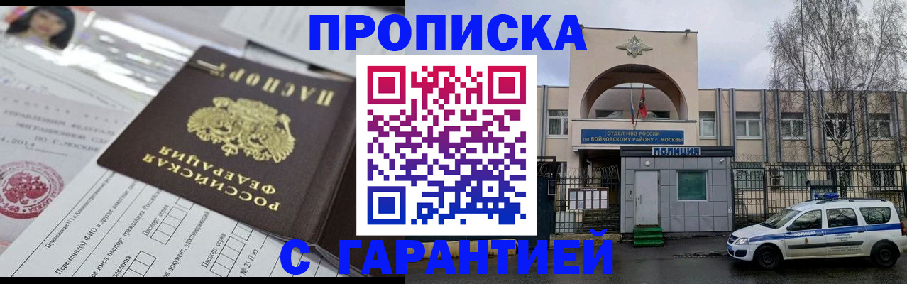 форма 3 в Бийске