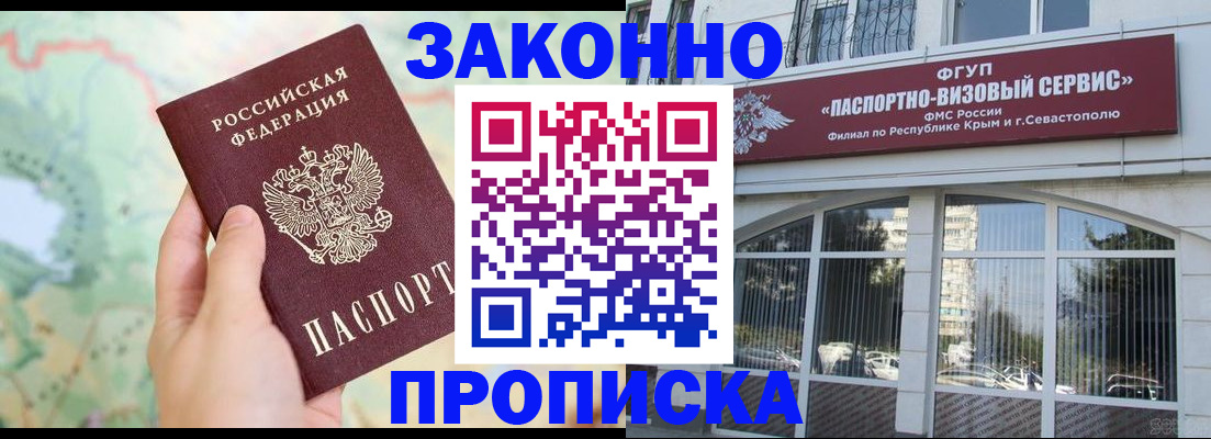 форма 3 в Бийске